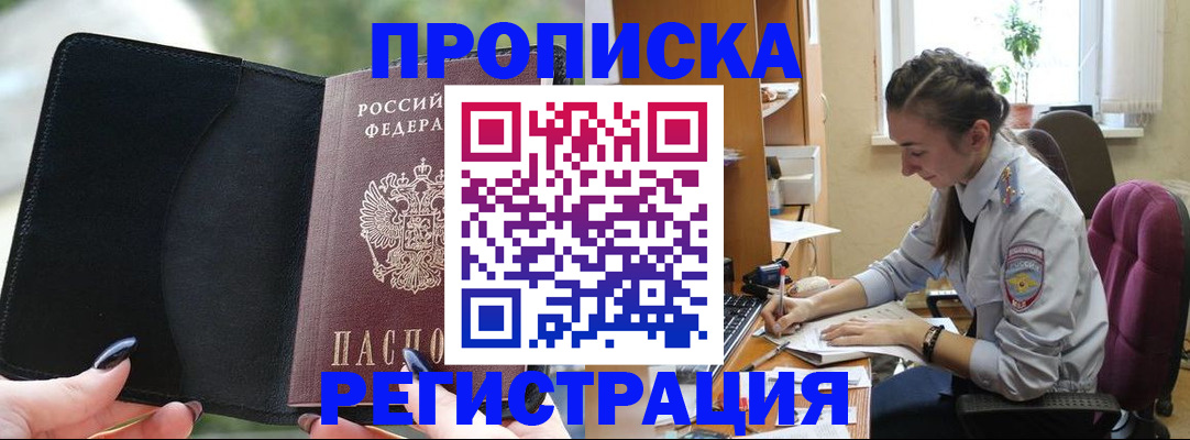 форма 3 в Апшеронске